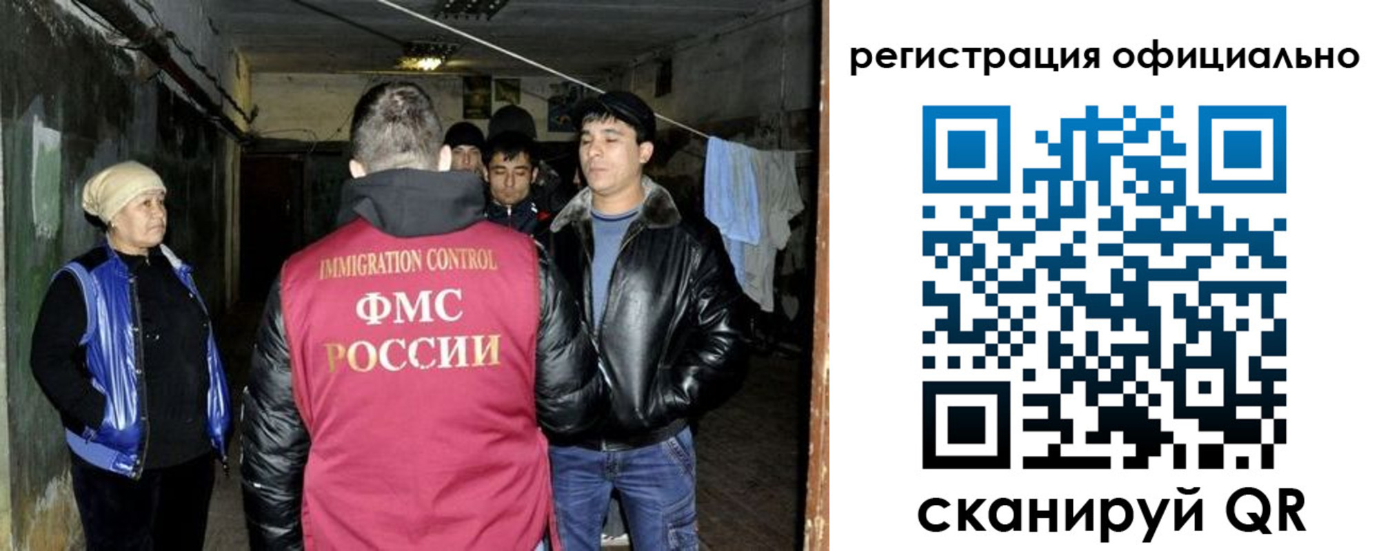 временная регистрация гарантия в Новомосковске