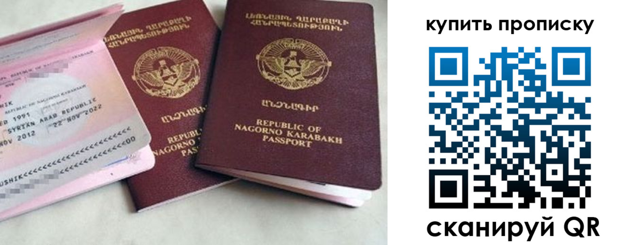 пропишу в квартире в Новомосковске